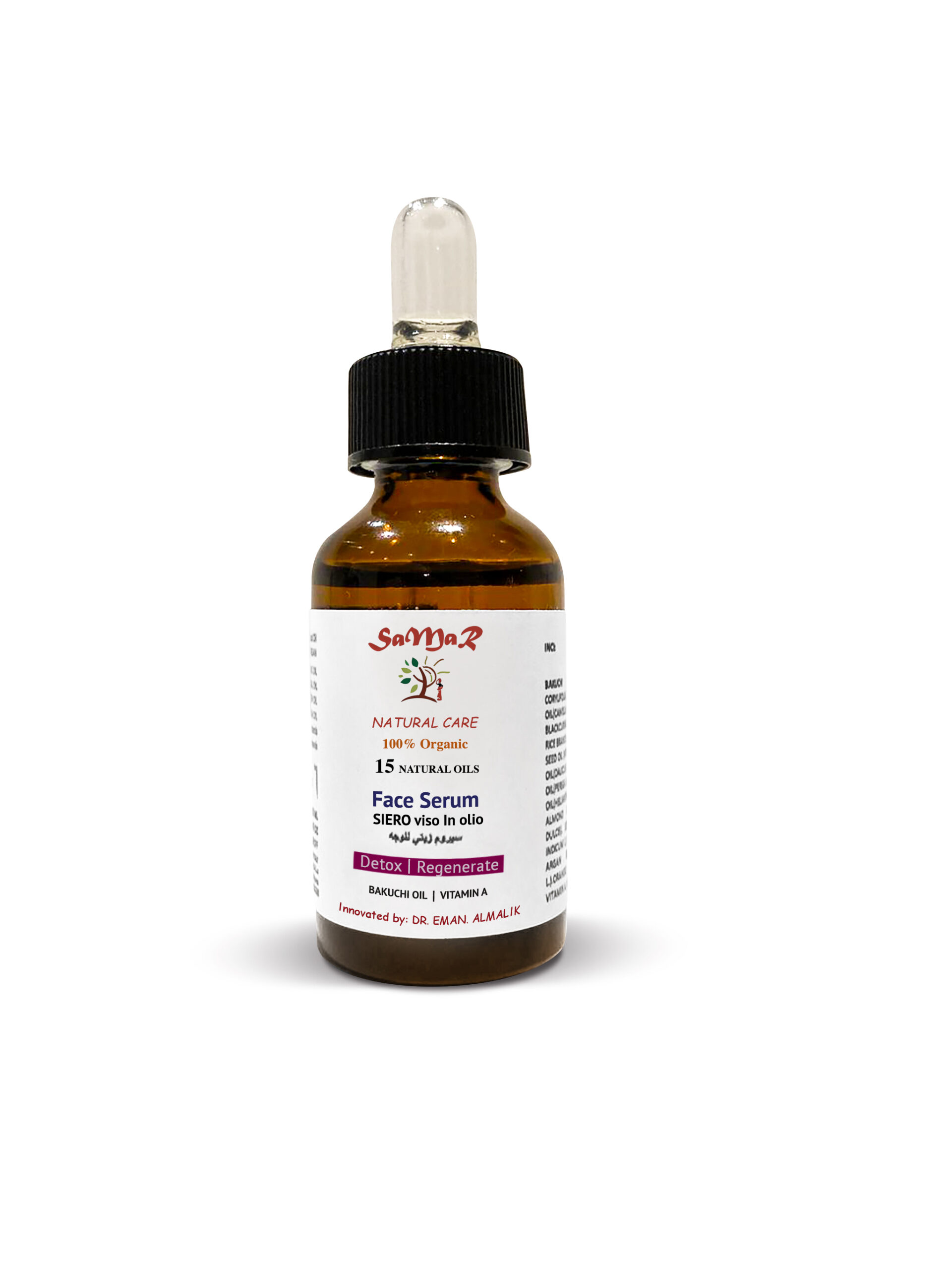 Face & neck serum in oil "Anti-oxidant. Detox" vit A. E. F سيروم الوجه الزيتي بفاتيمن الف وها