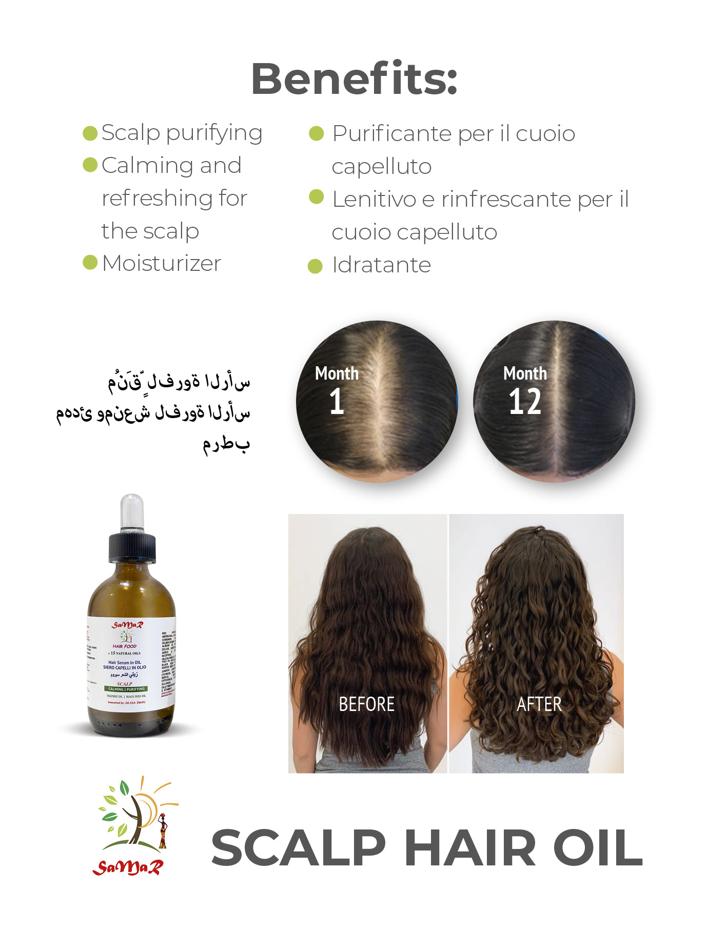 Hair serum in oil "PURIFYING. ENERGIZING" سيروم الشعر الزيتي لتنقية فروة الراس - Image 4